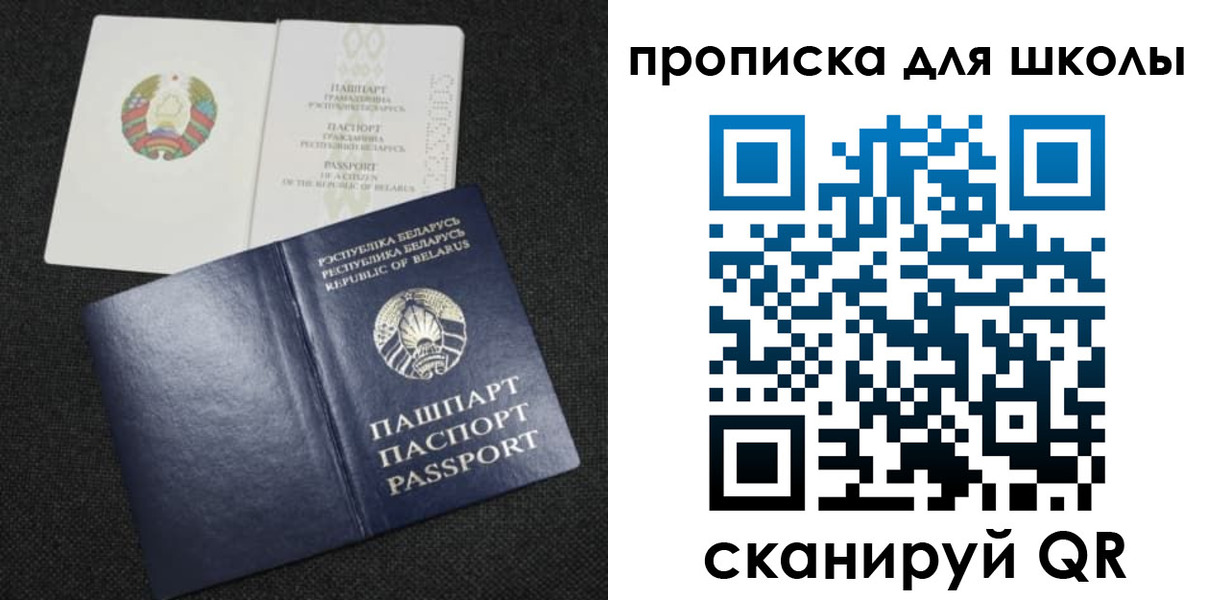 регистрация для дет. сада в Липецке